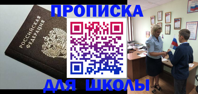 где прописаться в Верхнем Тагиле