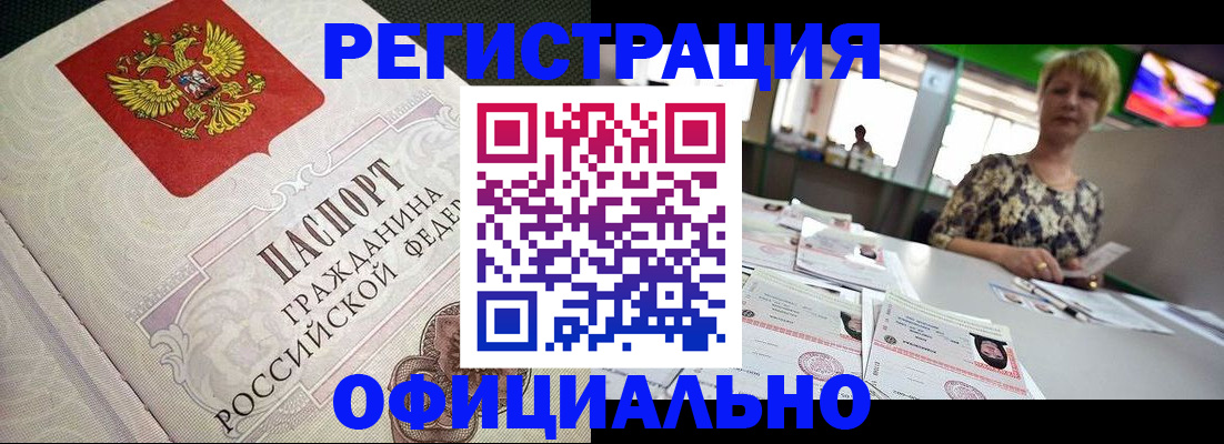 пропишу в квартире в Верхнем Тагиле