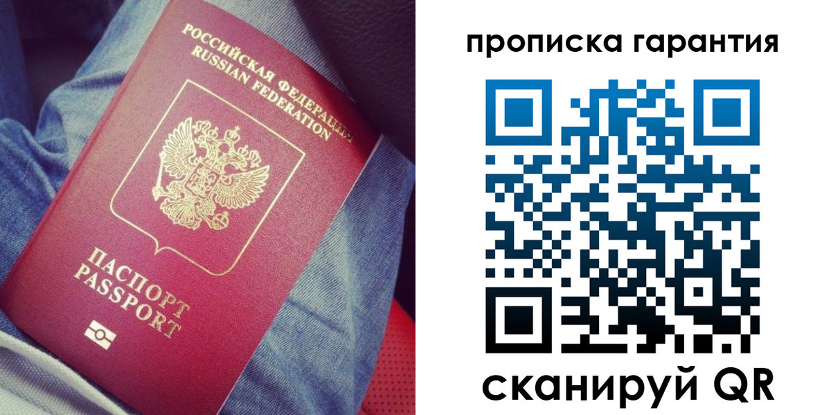регистрация для дет. сада в Верхнем Тагиле