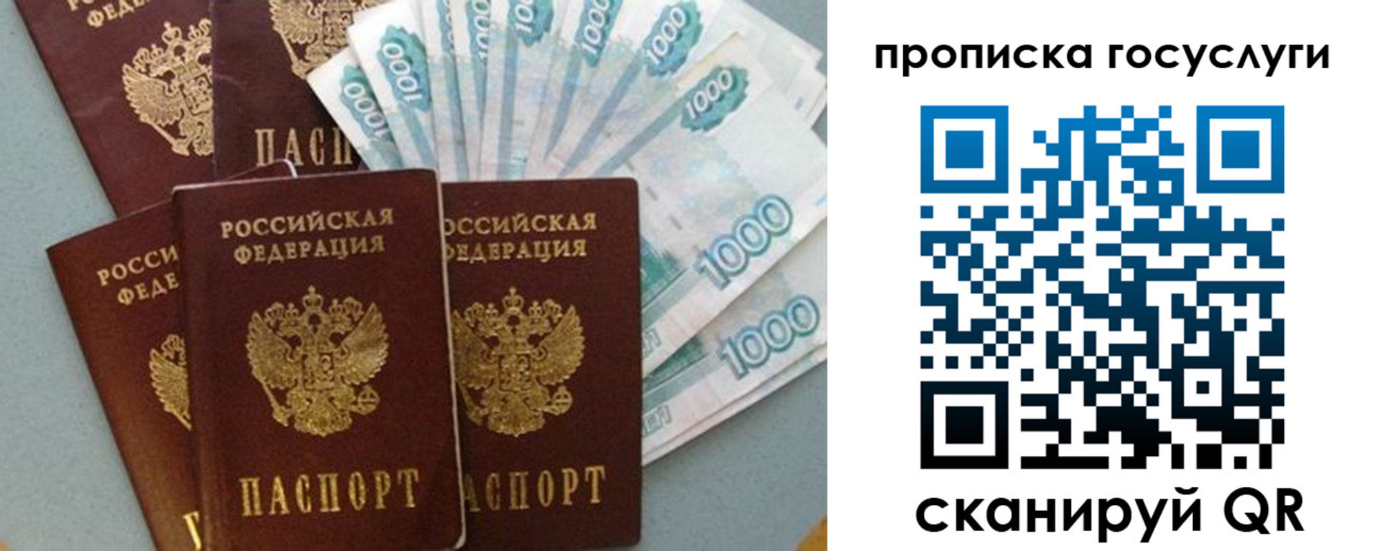 временная регистрация собственник в Верхнем Тагиле