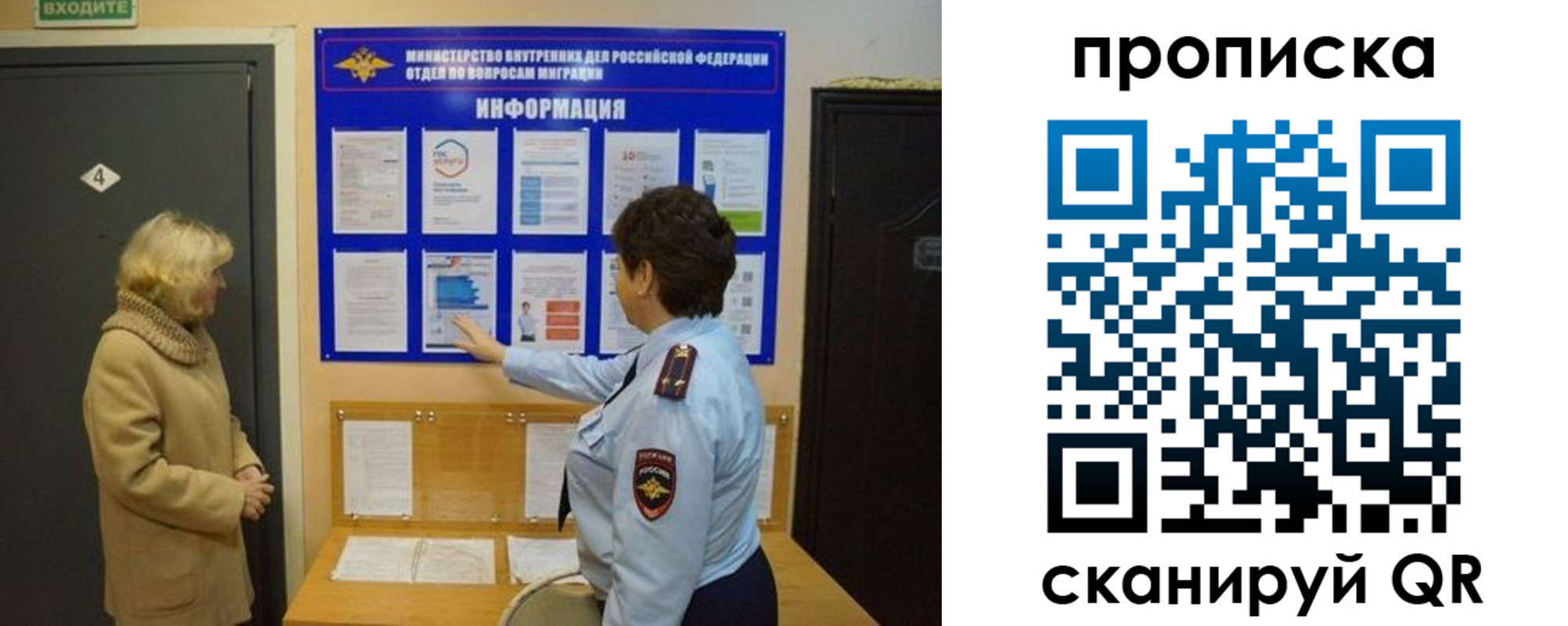 найти адрес прописки в Верхнем Тагиле